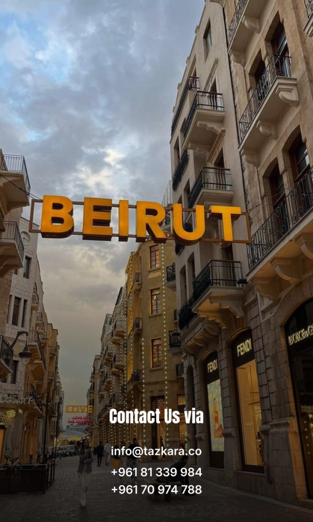 Discover lebanon[1]_Page_12 (Copy)